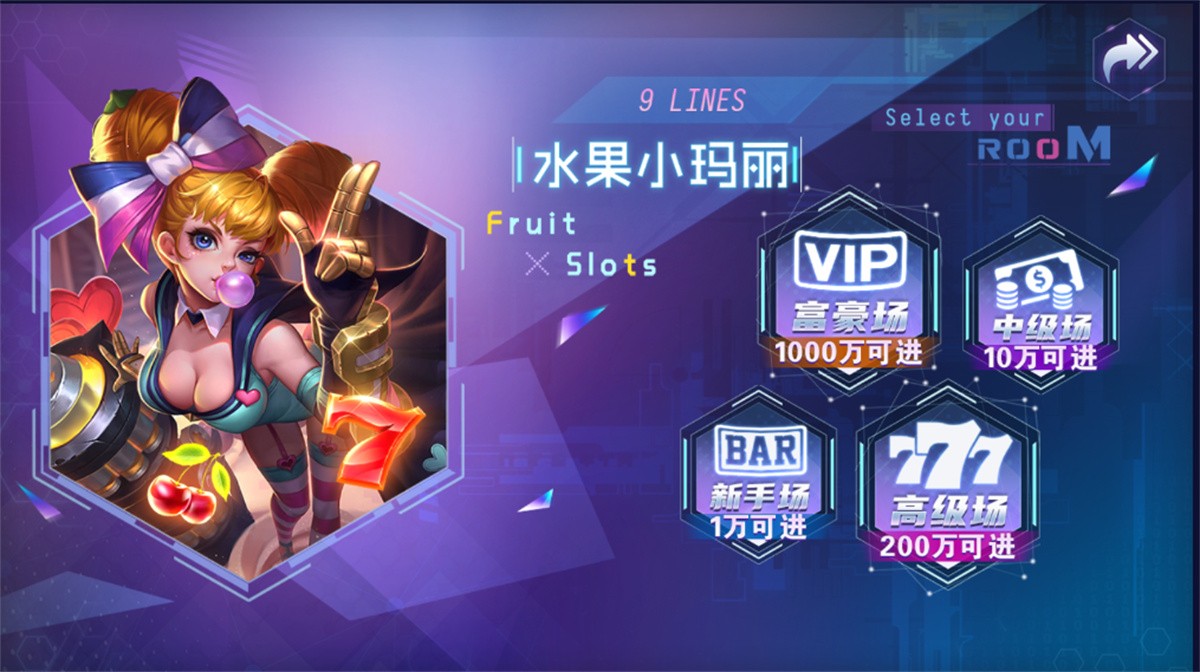 网狐荣耀电玩系列/BINGO电玩城完整组件(图4)